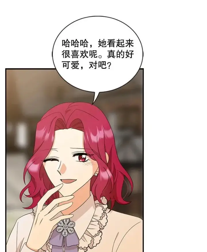 《反派的继母》95.孤儿院图78