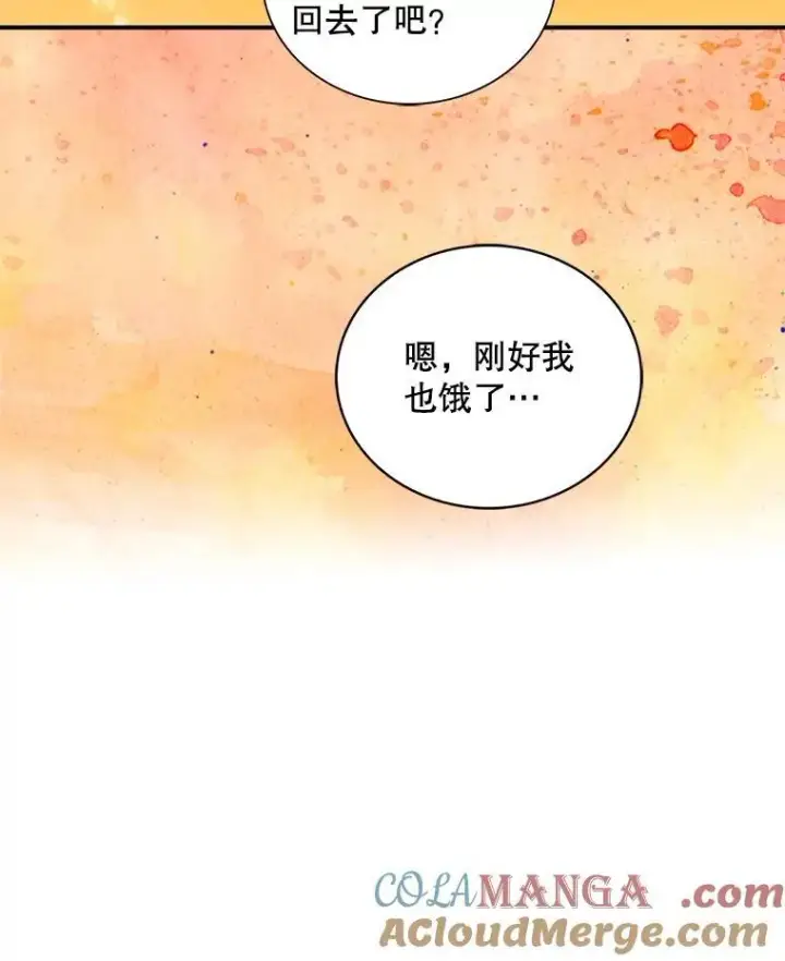 《反派的继母》95.孤儿院图85