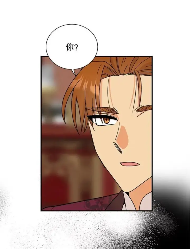 《反派的继母》97.自证清白图65