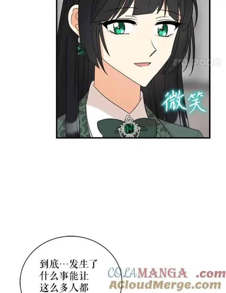《反派的继母》98.众人作证图61