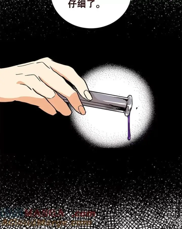 《反派的继母》98.众人作证图82