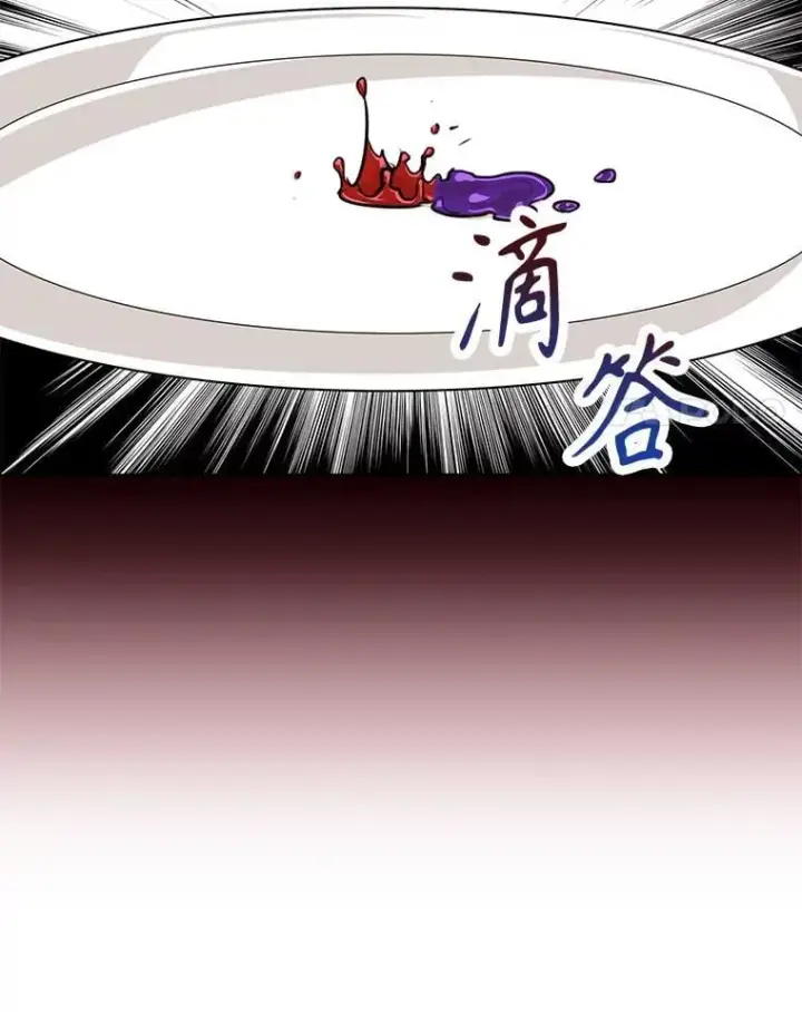 《反派的继母》98.众人作证图87