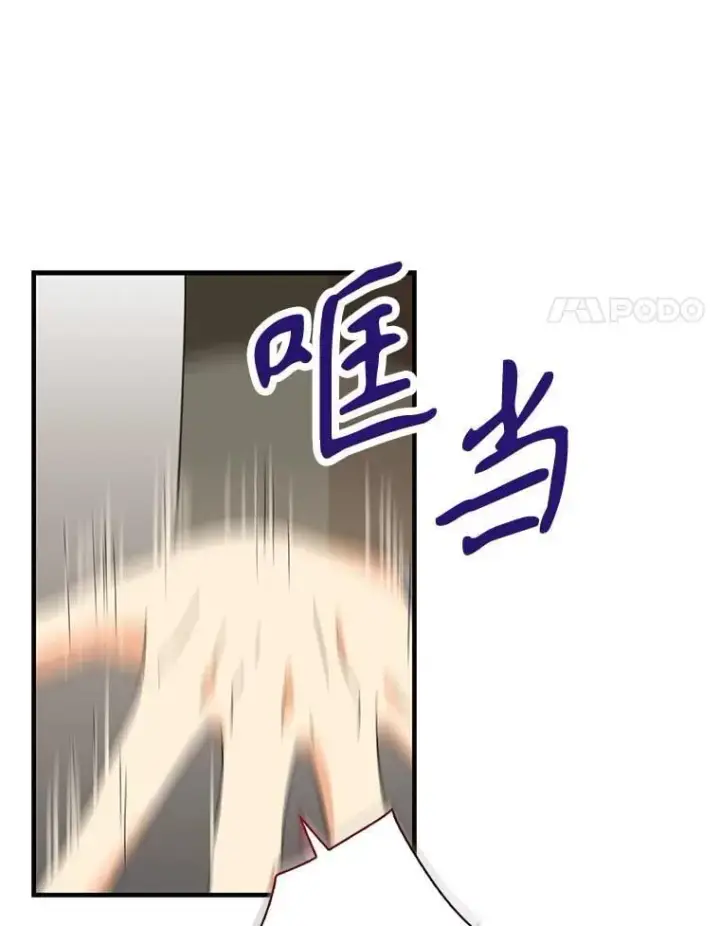 《反派的继母》99.先皇的信图27