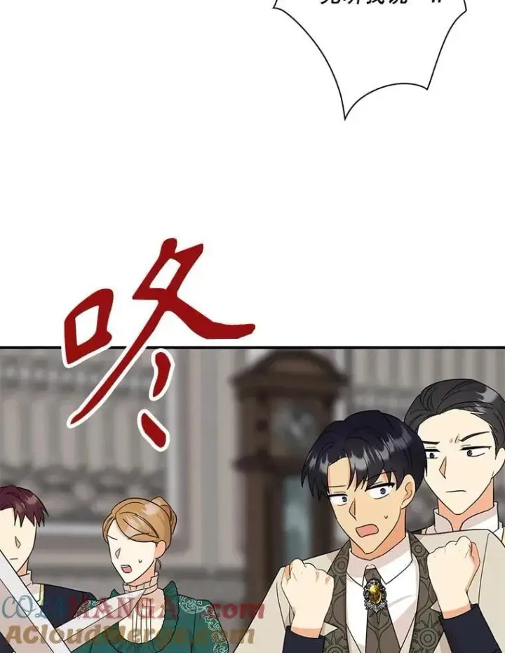 《反派的继母》99.先皇的信图64