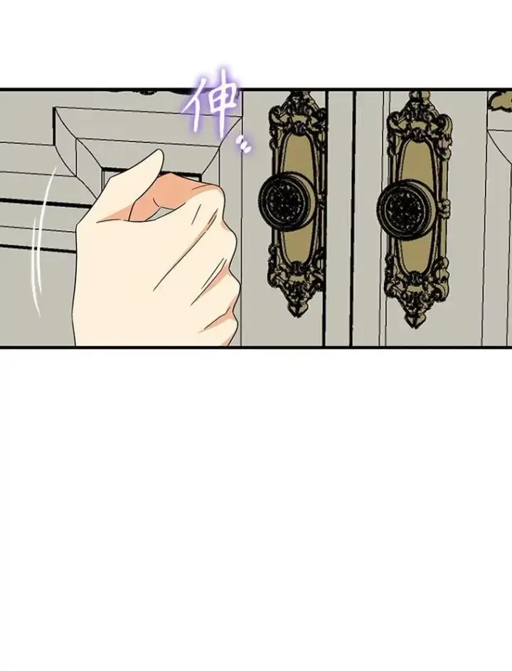 《反派的继母》101.忙碌的她图78