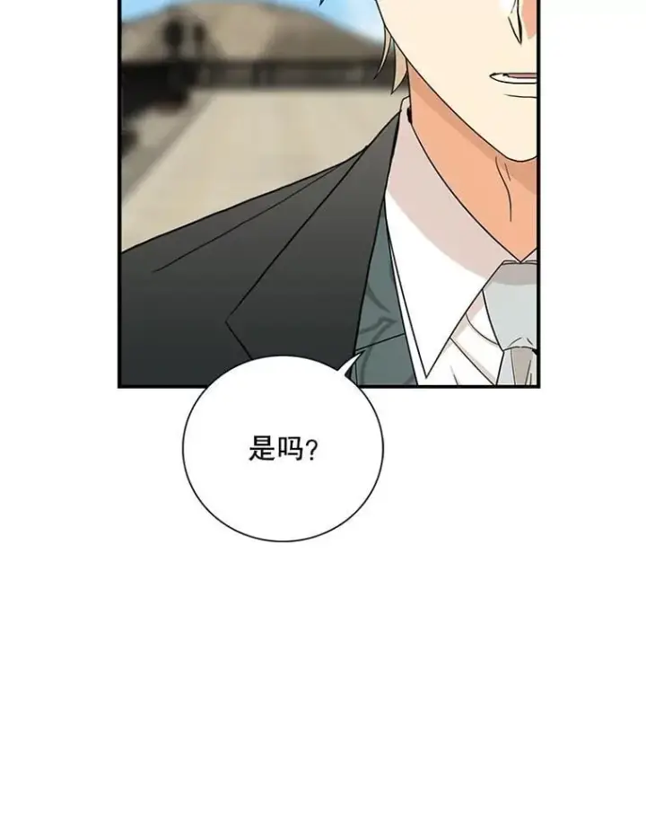 《反派的继母》106.苏醒图26