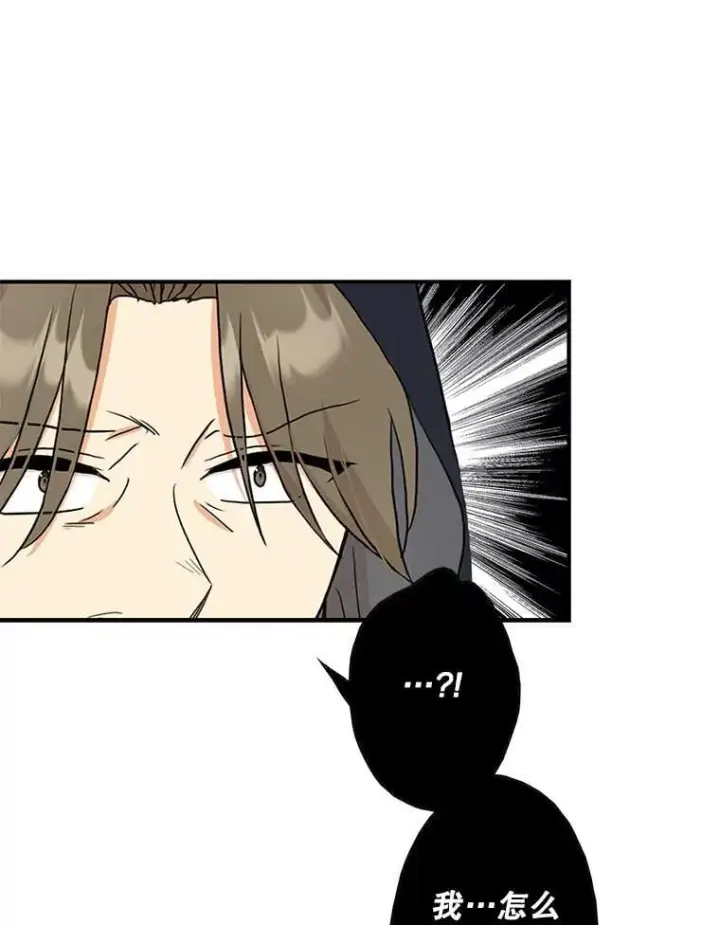 《反派的继母》106.苏醒图27