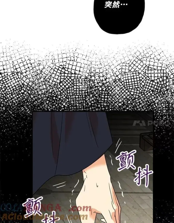《反派的继母》106.苏醒图28