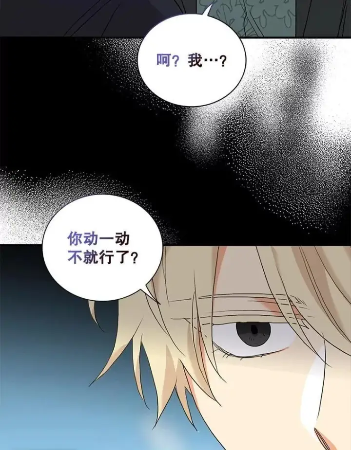 《反派的继母》106.苏醒图33