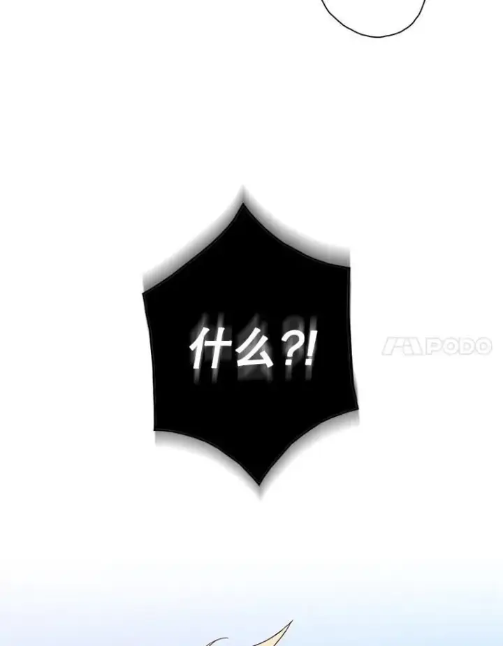 《反派的继母》106.苏醒图38
