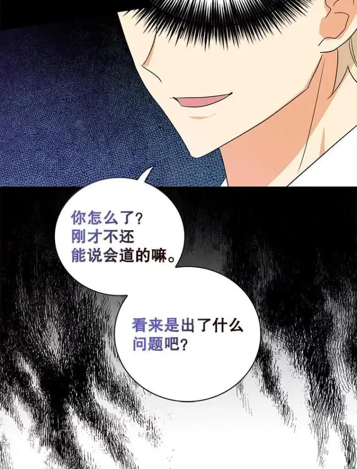 《反派的继母》106.苏醒图42