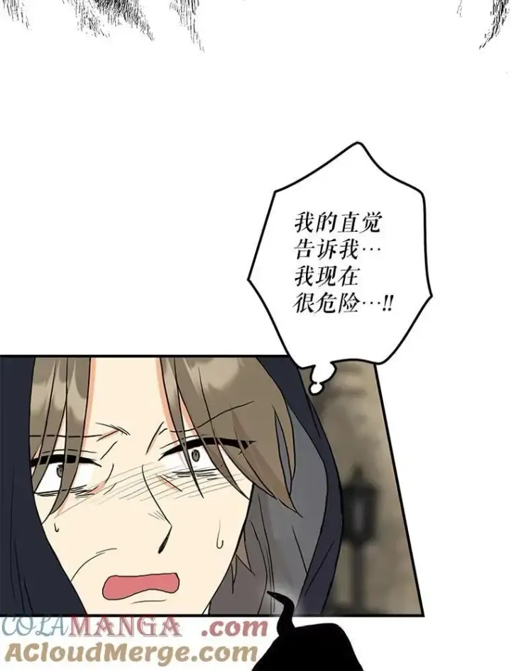 《反派的继母》106.苏醒图43