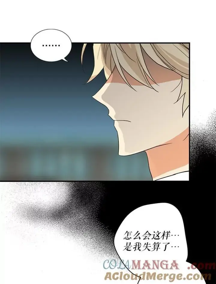 《反派的继母》106.苏醒图52