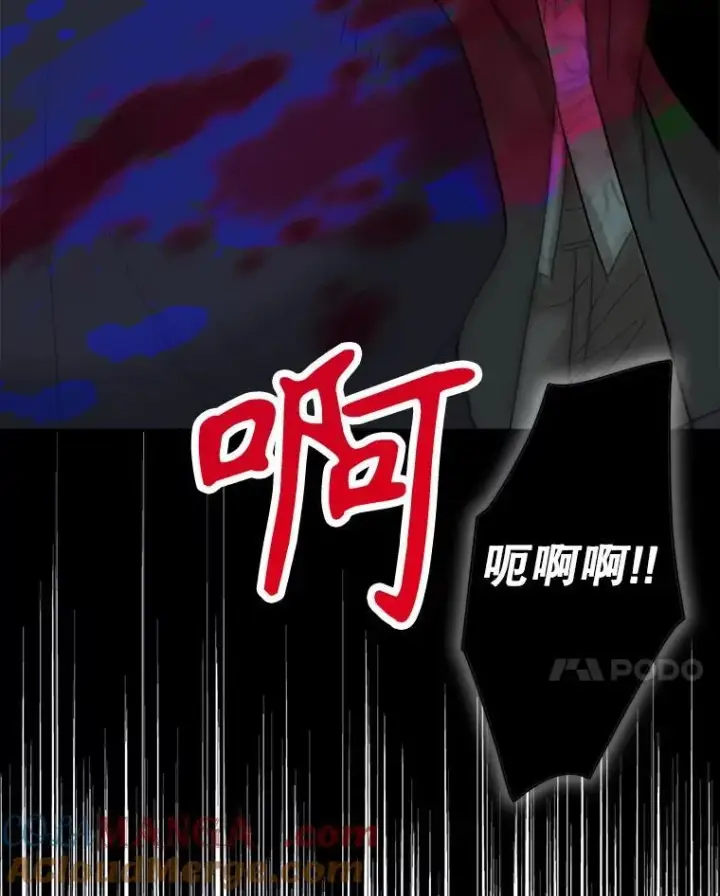 《反派的继母》106.苏醒图61