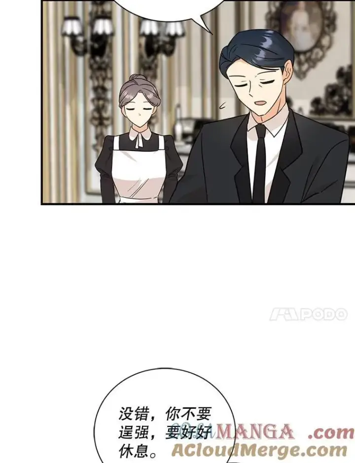 《反派的继母》107.安心静养图46
