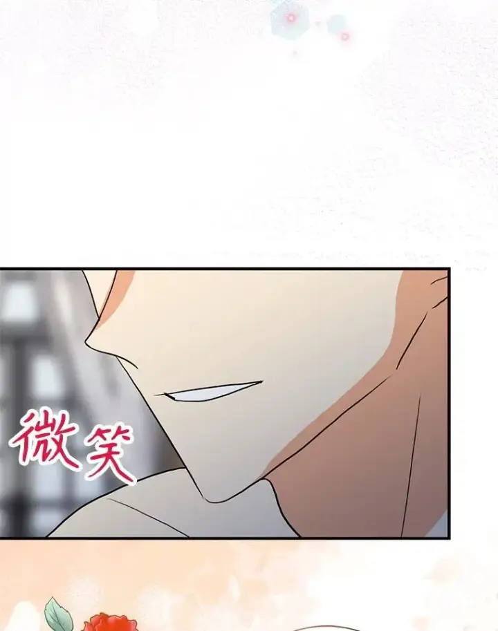 《反派的继母》110.退居二线？图23