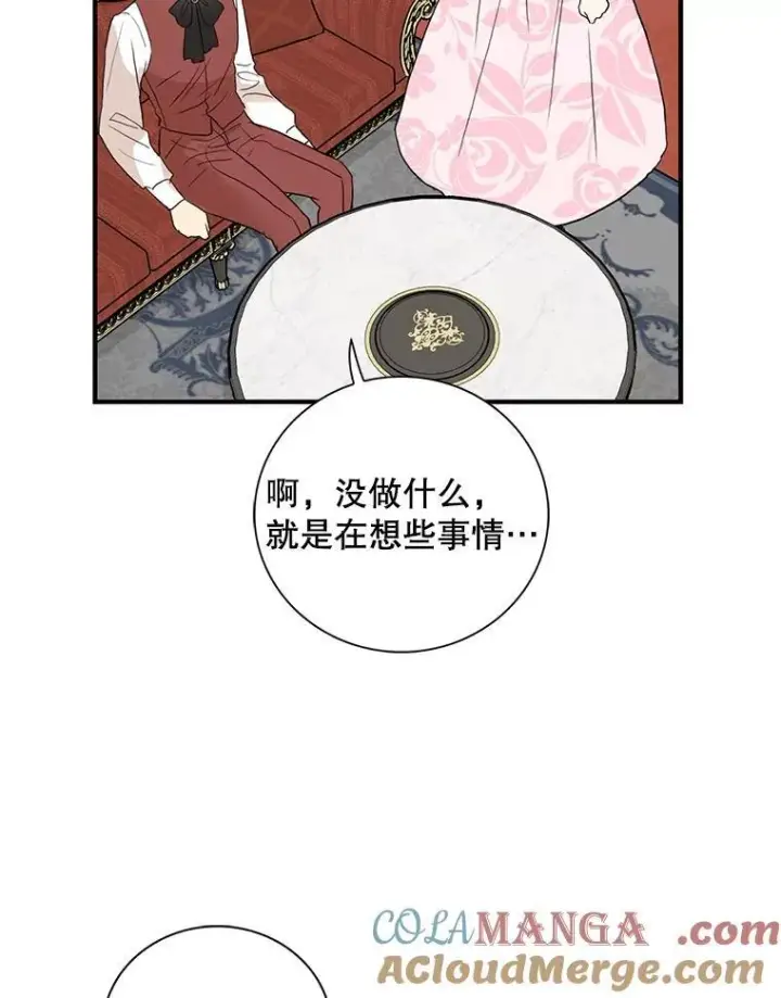《反派的继母》113.一同外出图10