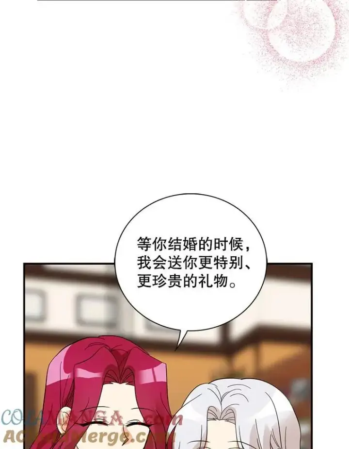 《反派的继母》113.一同外出图46
