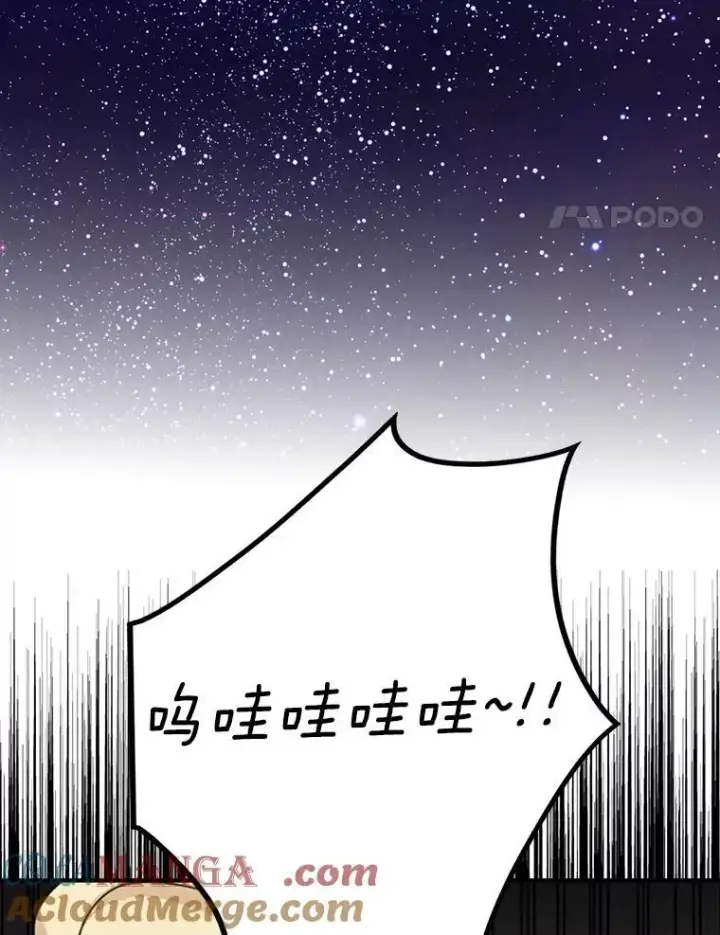 《反派的继母》118.孩子出生图4