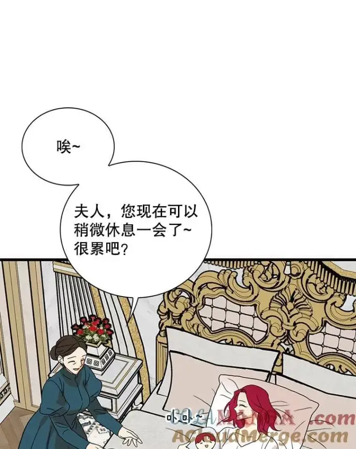 《反派的继母》119.夫妻独处图55