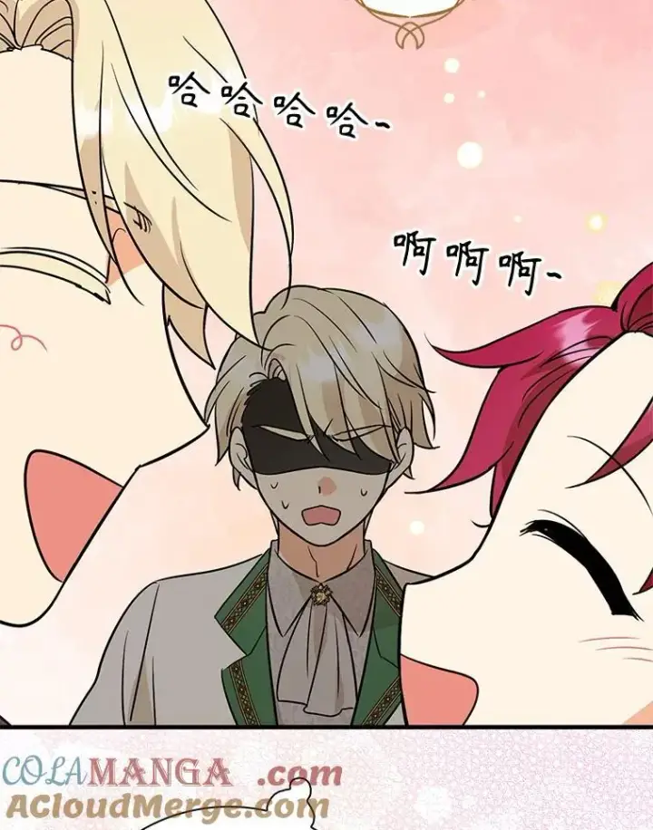 《反派的继母》121.叫妈妈图76