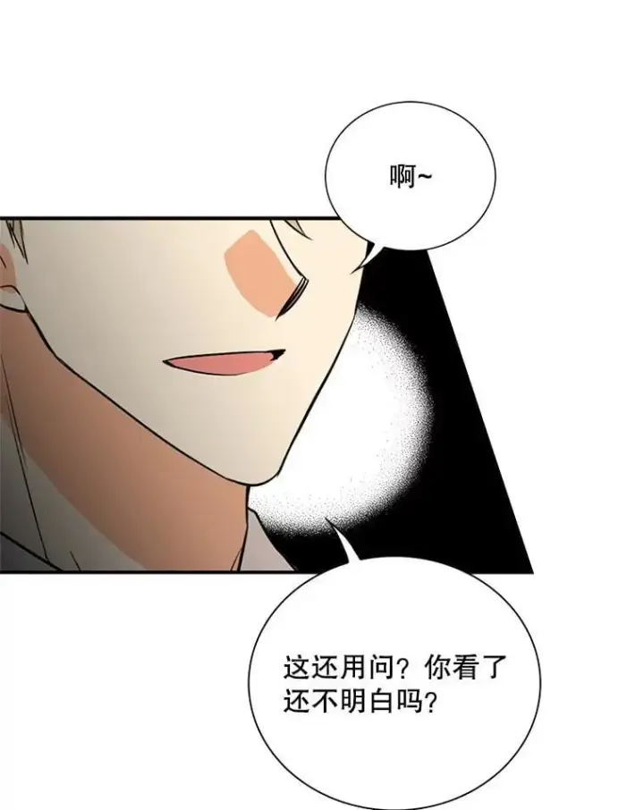 《反派的继母》122.第二个对手图68
