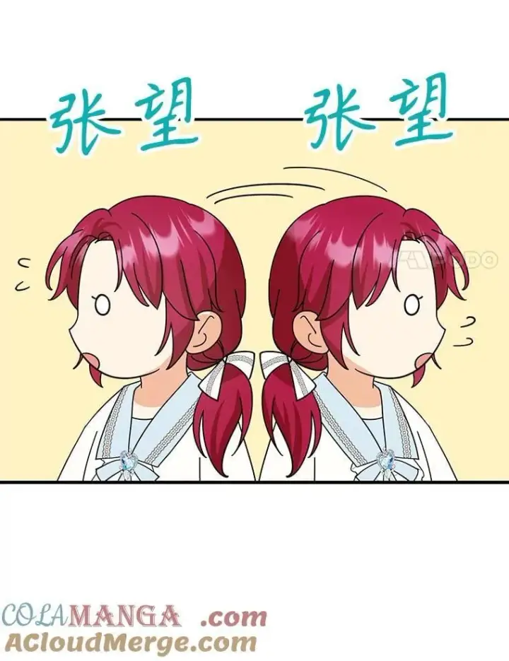 《反派的继母》124.精力充沛的小孩图31