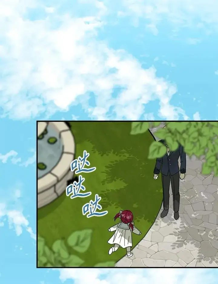 《反派的继母》124.精力充沛的小孩图33