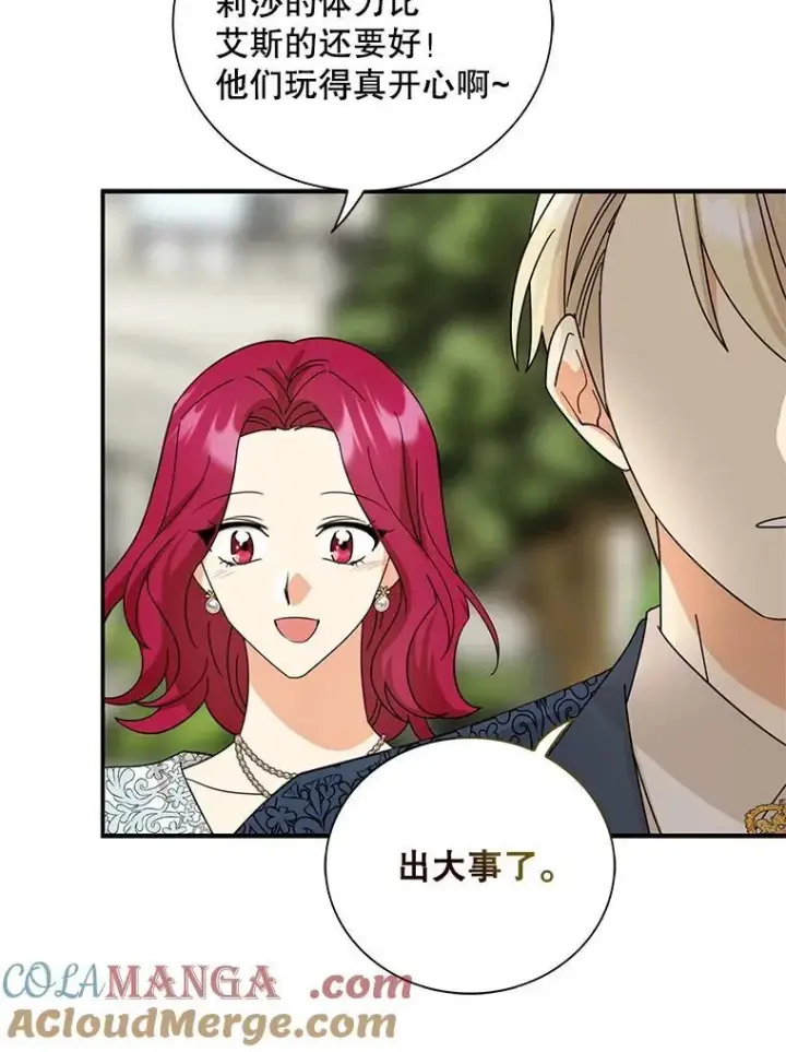 《反派的继母》124.精力充沛的小孩图49