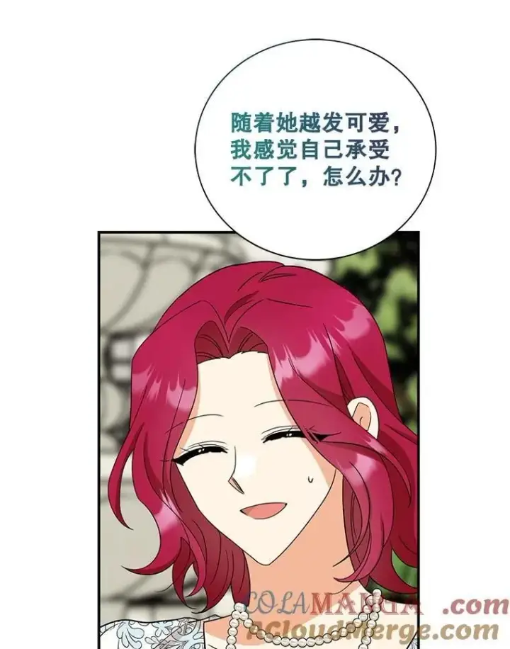 《反派的继母》124.精力充沛的小孩图52