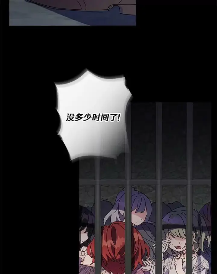 《反派家族的掌权小女儿》1.重生图2