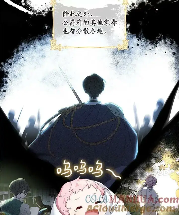 《反派家族的掌权小女儿》1.重生图41
