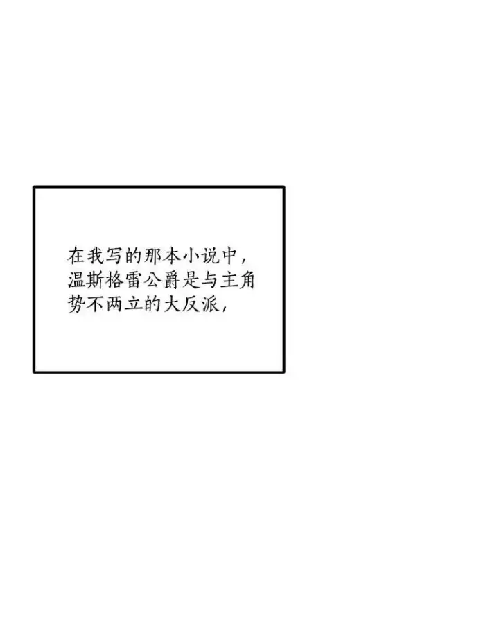 《反派家族的掌权小女儿》1.重生图44