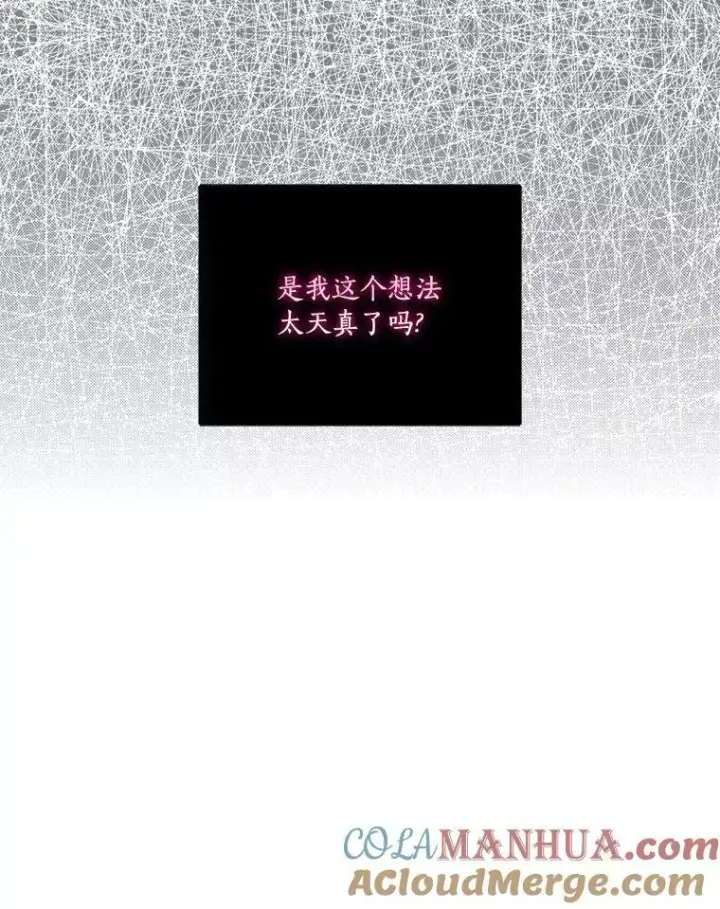 《反派家族的掌权小女儿》1.重生图49