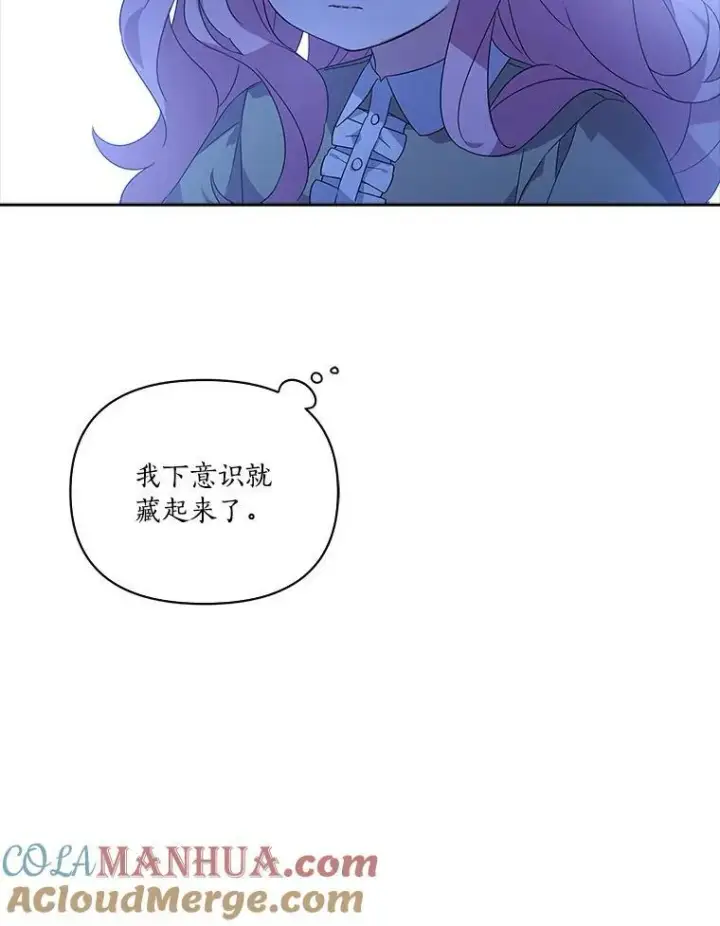 《反派家族的掌权小女儿》2.来到公爵府图29
