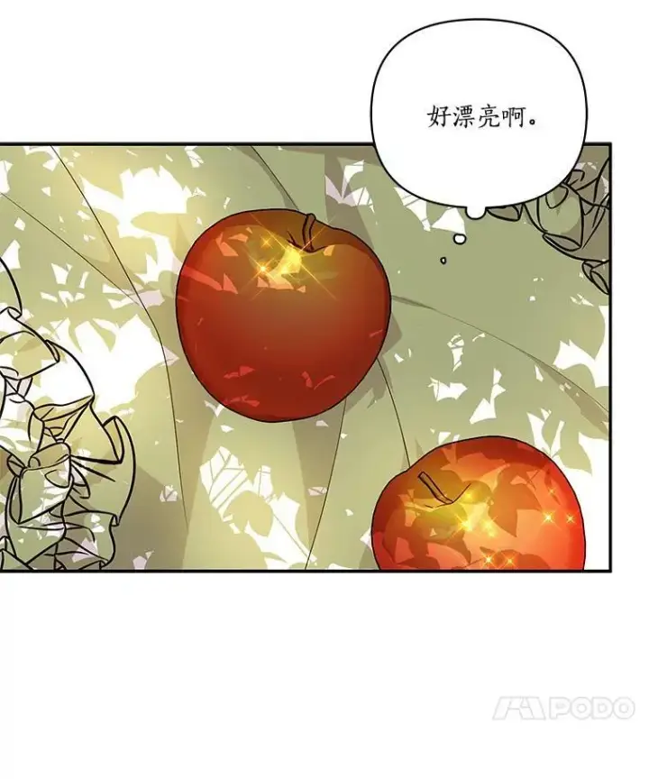 《反派家族的掌权小女儿》9.塞蒙德伯爵来访图28