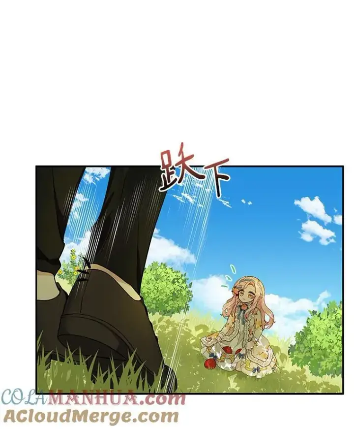 《反派家族的掌权小女儿》9.塞蒙德伯爵来访图29