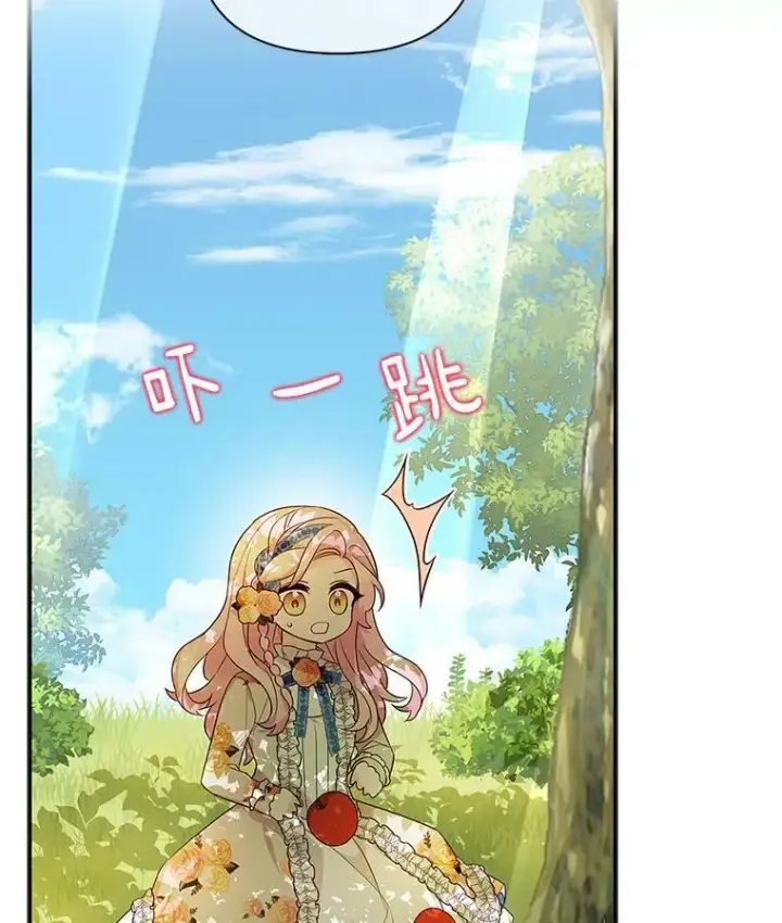 《反派家族的掌权小女儿》9.塞蒙德伯爵来访图55