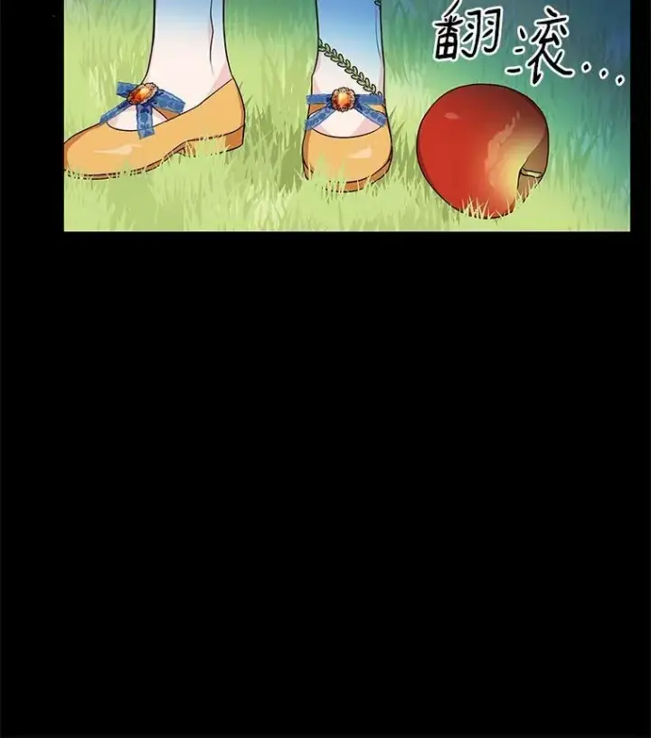 《反派家族的掌权小女儿》9.塞蒙德伯爵来访图70