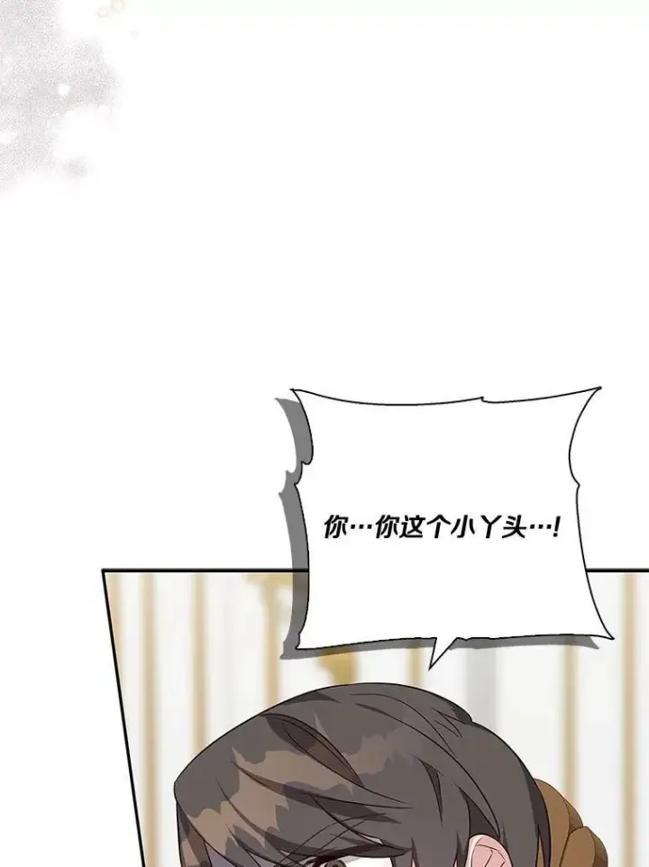 《反派家族的掌权小女儿》11.地牢图12