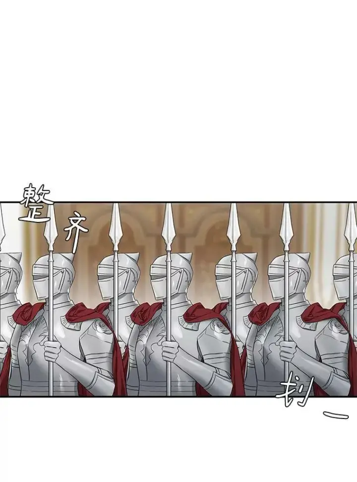 《反派家族的掌权小女儿》11.地牢图15