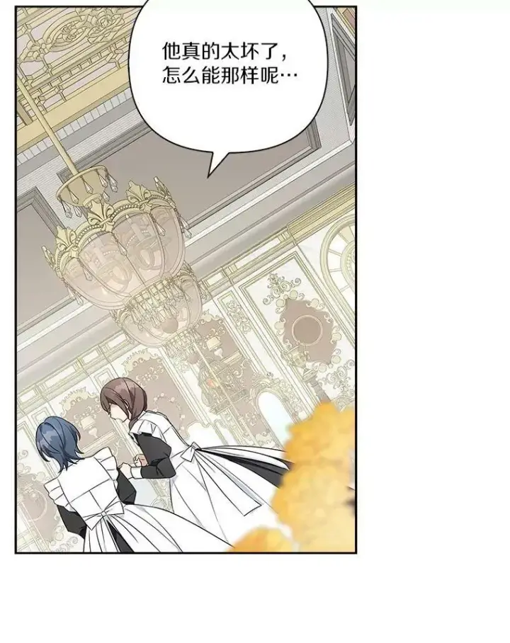 《反派家族的掌权小女儿》11.地牢图35