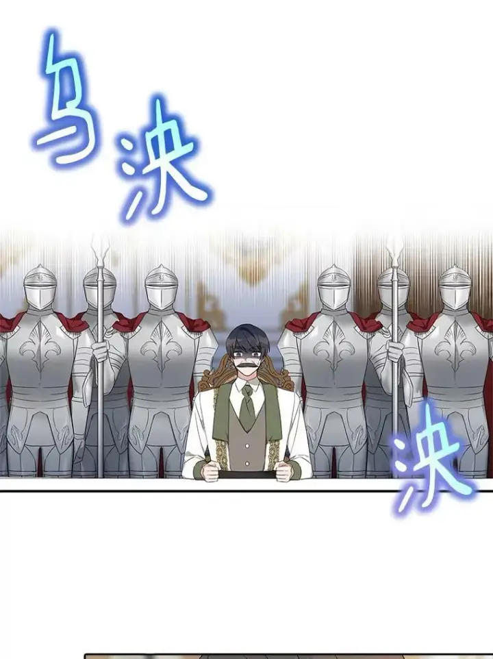 《反派家族的掌权小女儿》11.地牢图4