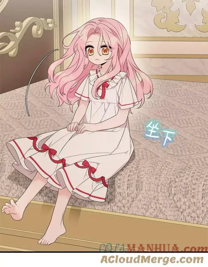 《反派家族的掌权小女儿》11.地牢图49
