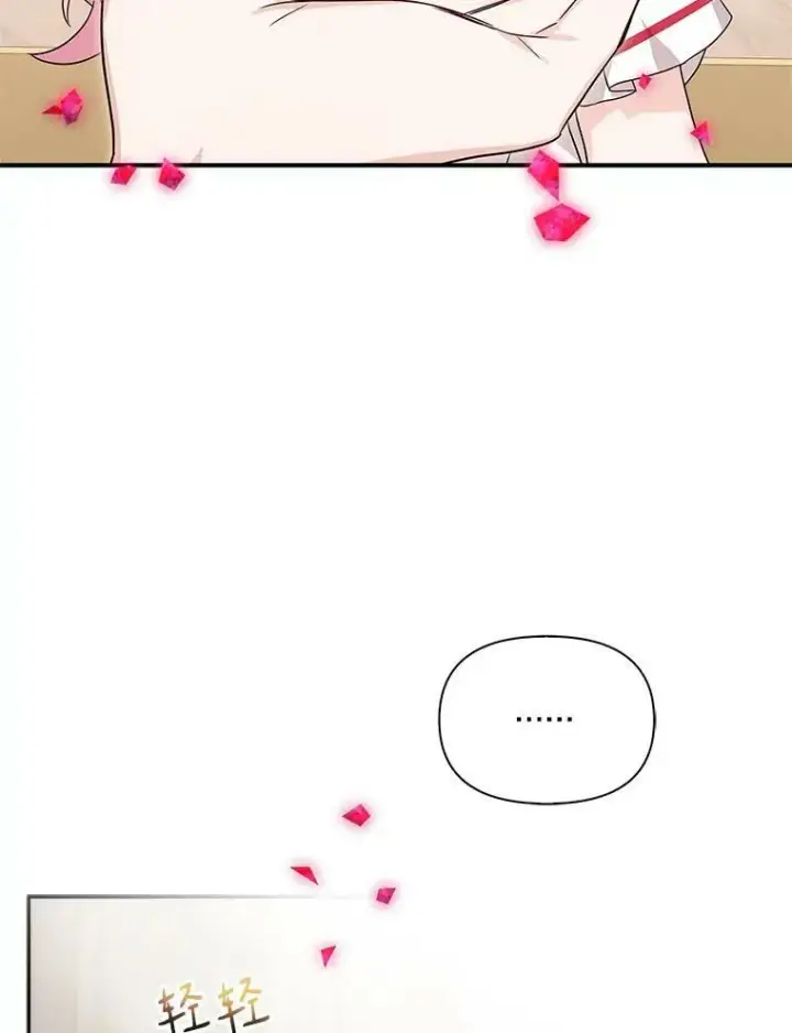 《反派家族的掌权小女儿》11.地牢图60