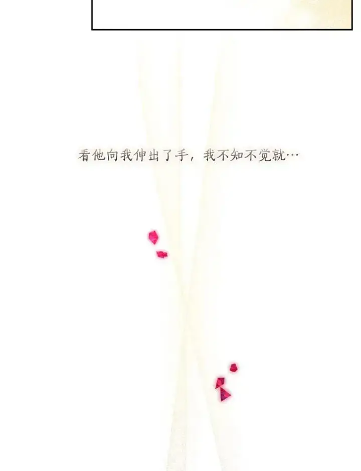 《反派家族的掌权小女儿》11.地牢图62
