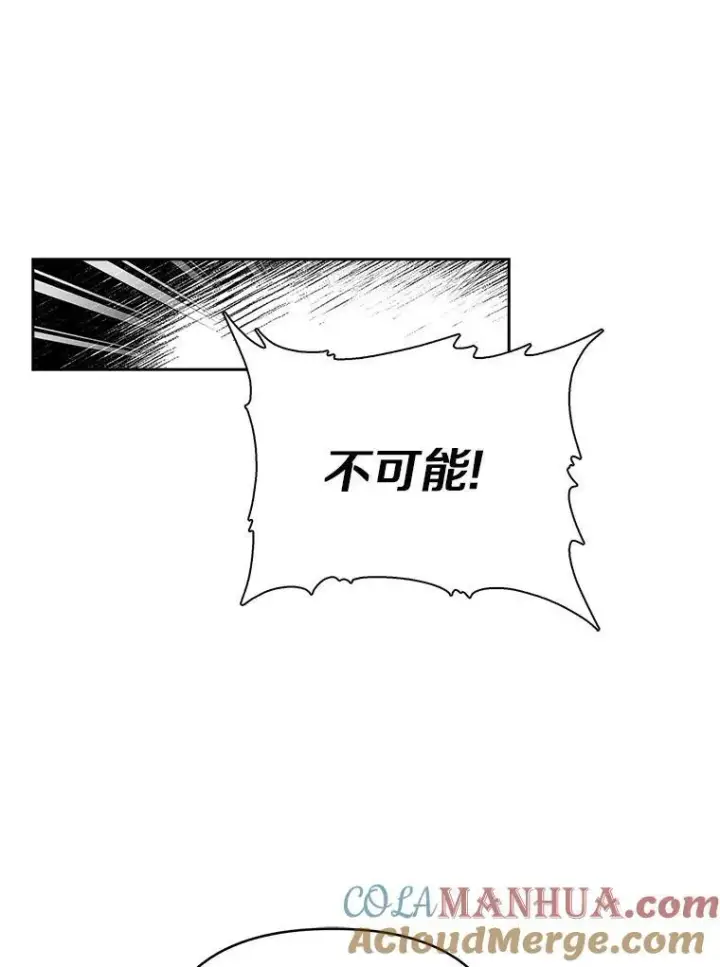 《反派家族的掌权小女儿》11.地牢图73