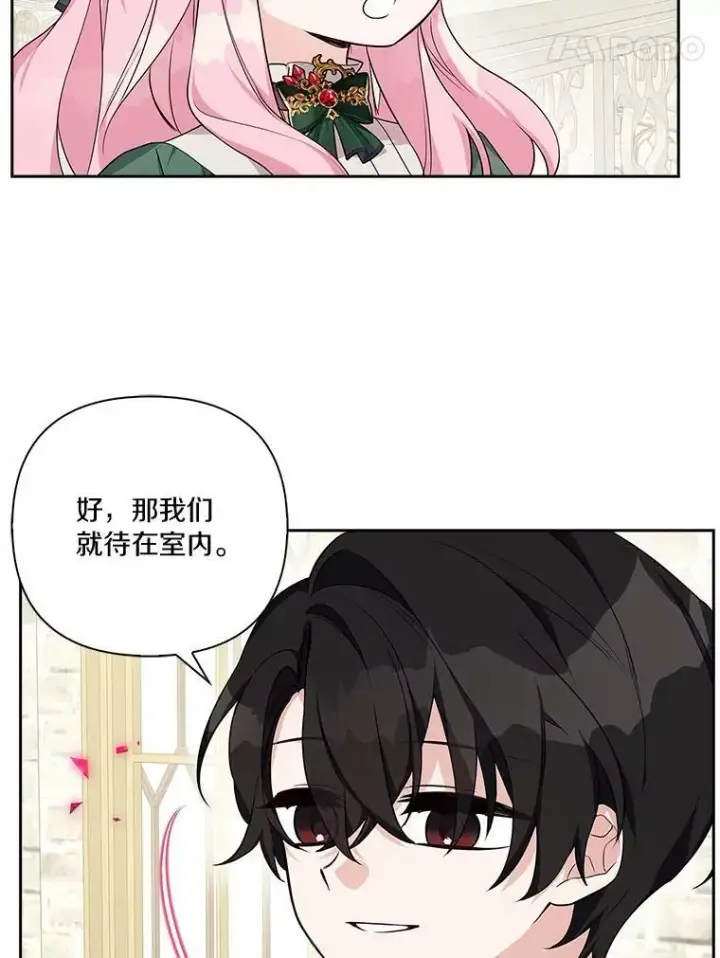 《反派家族的掌权小女儿》13.奇安的身份图110