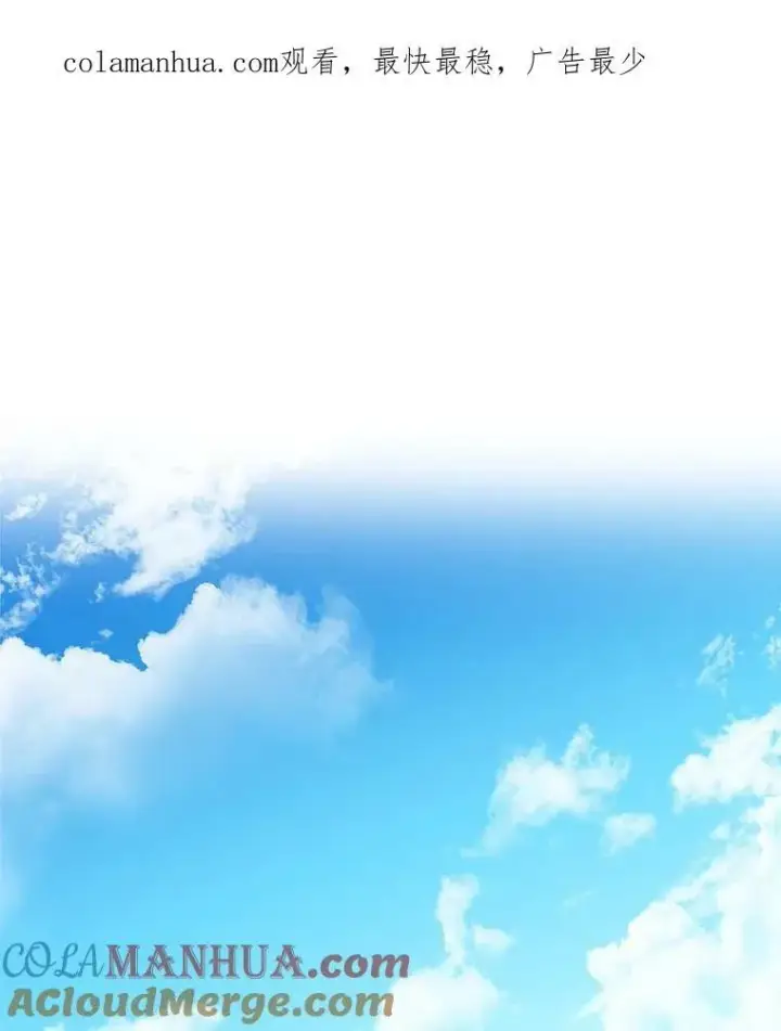 《反派家族的掌权小女儿》13.奇安的身份图116