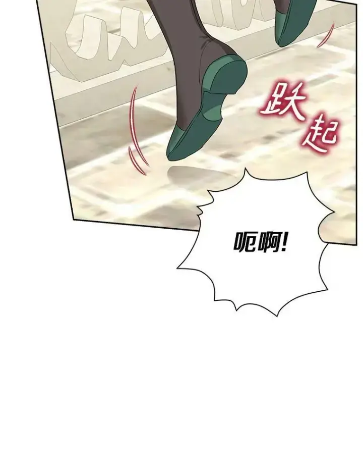 《反派家族的掌权小女儿》13.奇安的身份图75